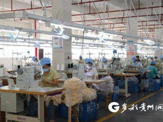 绥阳：产销两旺势头劲 点燃经济新引擎