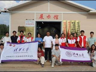 新泰市谷里镇：清华大学实践队赴西朱村调研食用菌产业 助力乡村振兴
