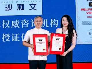 三代匠心淬炼一碗山药原浆面 张宝山斩获沙利文双认证