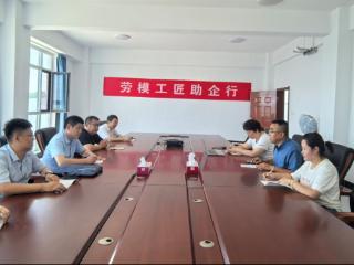荣成市总工会：劳模工匠进企业 技术帮扶促发展