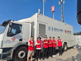 烟台联通圆满完成“2025汽水音乐R&B派对”通信保障任务