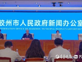 真金白银引进项目，胶州市举办上合全球创新创业大赛