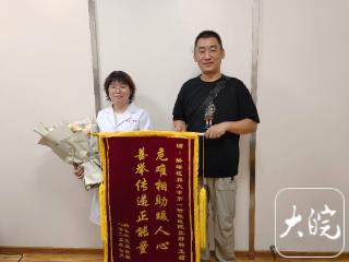 蚌埠一老人摔骨折 路过的女医生出手了