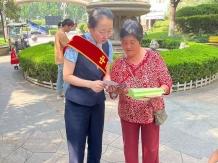 民生银行潍坊寿光支行开展反洗钱宣传活动 提升公众金融安全意识