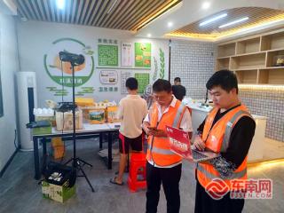 三明联通助力“福品福递·快递助农”直播活动圆满举行