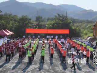 国道209十堰城区改线和浙江路延长线项目正式开工
