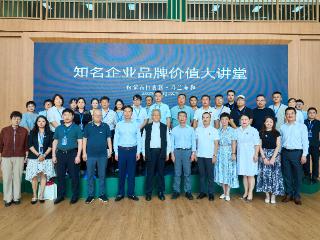 走进乌兰布和，见证世界品质！20余家知名企业单位探访蒙牛沙漠有机奶源地
