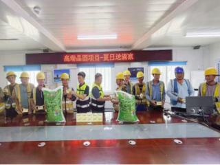 中建八局四公司北方公司高端晶圆项目开展防暑降温一线送清凉活动