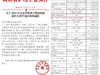 双赛同频传喜报 护理风采熠生辉 ——单县中心医院护理团队再获两项省级优秀奖