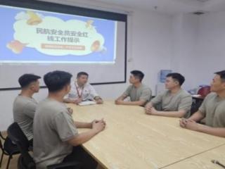 暑运进行时 案例警示+实操测试 首都航空航空安保部青岛中队坚持“安全隐患零容忍”