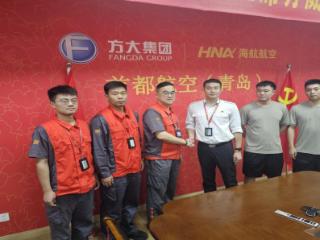 首都航空航空安保部青岛中队与海航技术青岛维修室开展专题交流会：“从地面到云端”协同发力保暑运
