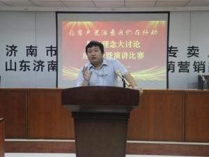 槐荫烟草：创新队伍建设路径 赋能高质量发展