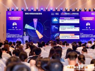 分享城轨“大模型+智能体”，青岛地铁亮相世界人工智能大会