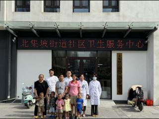 三年守护见证成长 北集坡街道社区卫生服务中心为五胞胎免费入园体检