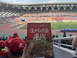 请收下这份徐州味道的城市“伴手礼”