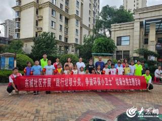 争做环保先锋 城阳区城阳街道2025年度“暑期环保小卫士”活动正式启动