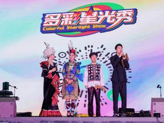 文旅融合新名片！贵旅集团创新运营推动多彩贵州城焕新蝶变