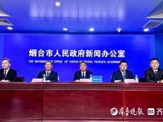 烟台再推房产新政，涉8个方面25条，加力加速激发市场活力