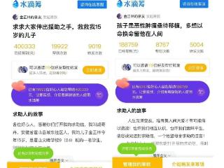 曾退还59万善款的胡奇卉传喜讯：儿子被一所“985”高校录取