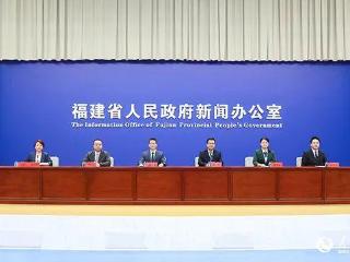 福州召开发布会！海青荟集中活动8月1日起在榕举办！