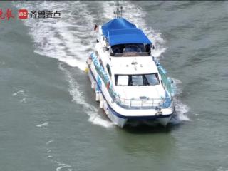 共赴山海之约！“好客山东・半岛1号”日照首航