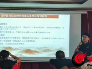 “鲁担惠农贷”政策送田间 巨野农担精准纾解种粮大户融资困局