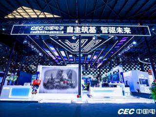飞腾“云边端”一体化智算方案闪耀WAIC2025