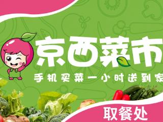 90天订单翻6倍！李氏果业携手京西果园创「零果损」奇迹