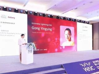 WAIC 2025｜医渡科技以AI向善践行普惠医疗，用科技温暖生命