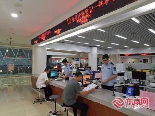 只跑一趟，平均半小时办结！龙岩企业迁移登记“一件事”服务高效办理