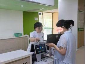 青岛市市立医院完成全市首例省内异地生育分娩费用直接结算