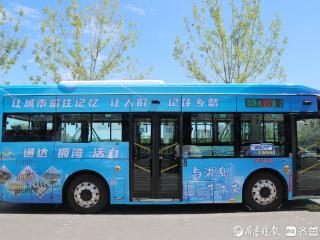 “湖岛记忆”主题车开跑！十米公交的“民生温度”与“城市温情”