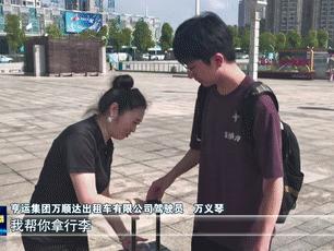 十堰出租车：城市的美丽风景