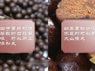中医名家杜丁：告别老人味，根本调脏腑，一味薯蓣解烦恼