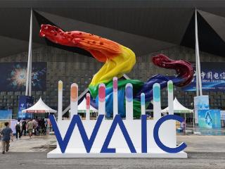 WAIC2025 | 思必驰俞凯谈对话式语言计算与普惠人工智能