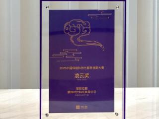 慧择风瞳核保风控引擎获2025中国保险科技大赛凌云奖