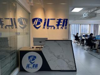 绍兴市汇邦企业管理咨询有限公司：专业政策申报服务，助力企业享重点人群就业税收优惠