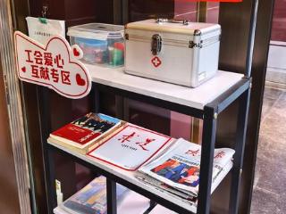 多家爱心企业响应华商报倡议 为户外工作者“送清凉”