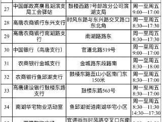 高唐县城区设立38个免费消夏纳凉点，市民避暑降温有了好去处