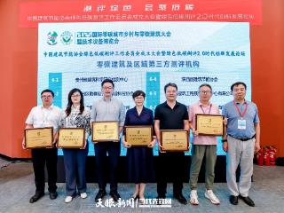 全省唯一！贵州建科院荣获两项国家级资质