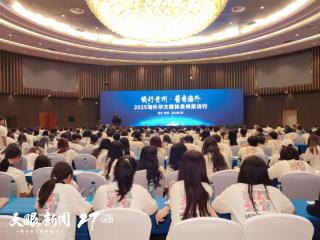“侨行贵州·酱香海外”2025海外华文媒体贵州采访行启动