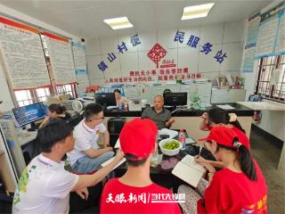 青春实践派｜走进“石头城” ， 高校学子沉浸式解锁民族交融密码
