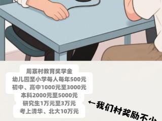 这个村支书在44万人直播间里“花式”秀幸福