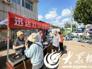 莱州市文昌路街道碑坡社区：幸福集市热闹开市 民生服务与社区活力双向奔赴