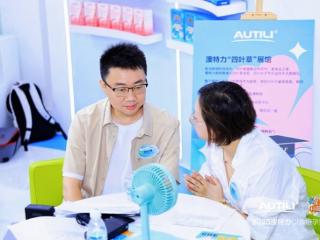 共研共创重塑行业生态，澳特力携手崔玉涛老师CBME展现科学育儿新成果