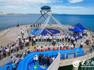 300余万尾苗种放流大海！第六届中韩联合增殖放流活动在黄渤海新区举行
