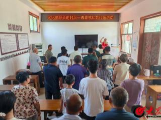 金乡县鸡黍镇开展文化指导员进村居活动
