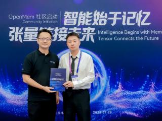 仙乐健康在WAIC开启AI配方引擎战略合作