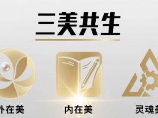 鼎美汇企业文化:三美共生,塑造美业新典范