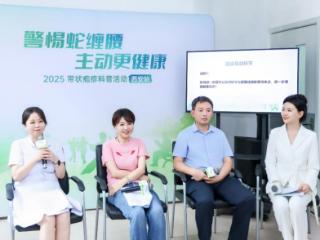 高温下的“免疫缺口” 警惕“蛇缠腰”伺机而动